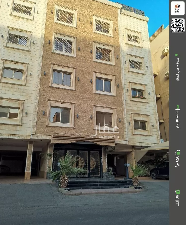 شقة للإيجار في شارع نوفل بن الحارث الهاشمى, حي المنار, مدينة جدة, منطقة مكة المكرمة