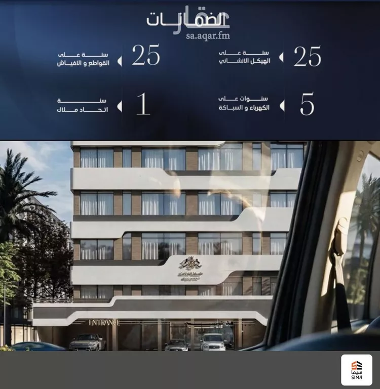 شقة للبيع في شارع قيس بن صعصعه, حي الصفاء, مدينة جدة, منطقة مكة المكرمة صورة 2