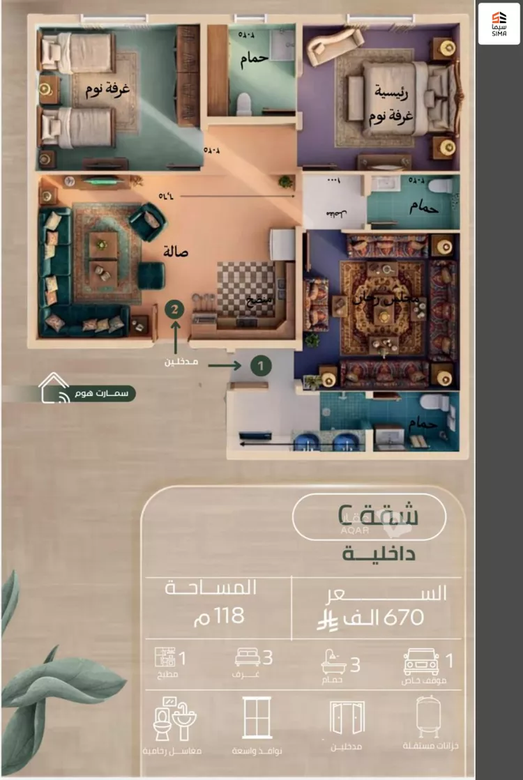شقة للبيع في شارع عبدالمجيد شبكشي, حي الروضة, مدينة جدة, منطقة مكة المكرمة 7
