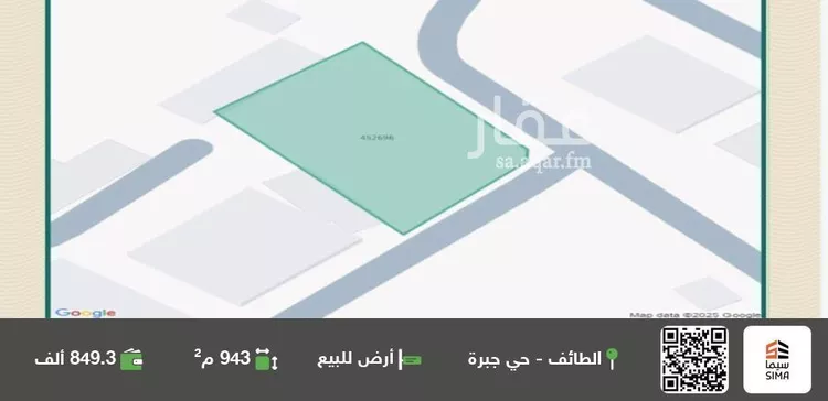 أرض للبيع في شارع ابراهيم المرسي, حي الرحاب, مدينة امارة منطقة مكة المكرمة - الطائف, منطقة مكة المكرمة
