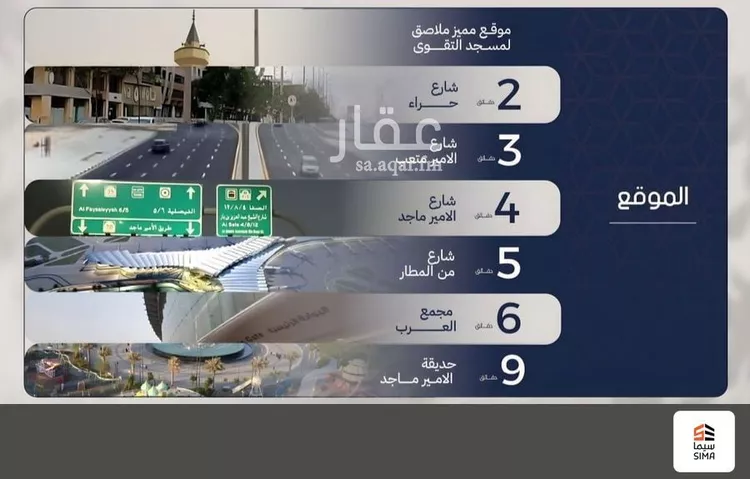 Apartment for Sale in Jeddah Al Marwah صورة 4