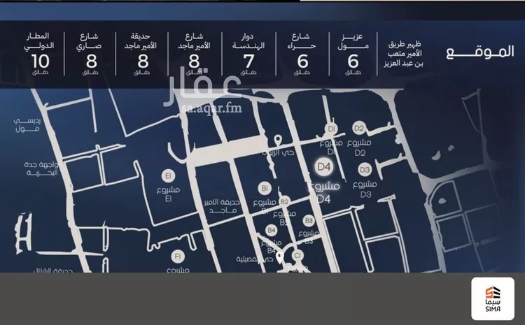 شقة للبيع في شارع قيس بن صعصعه, حي الصفاء, مدينة جدة, منطقة مكة المكرمة صورة 4