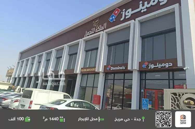 محل للإيجار في شارع فلسطين, حي مريخ, مدينة جدة, منطقة مكة المكرمة