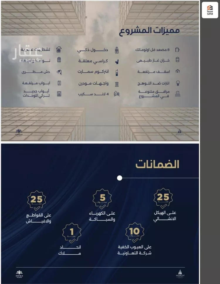 شقة للبيع في شارع احمد بن محمد السديري, حي الياقوت, مدينة جدة, منطقة مكة المكرمة صورة 2