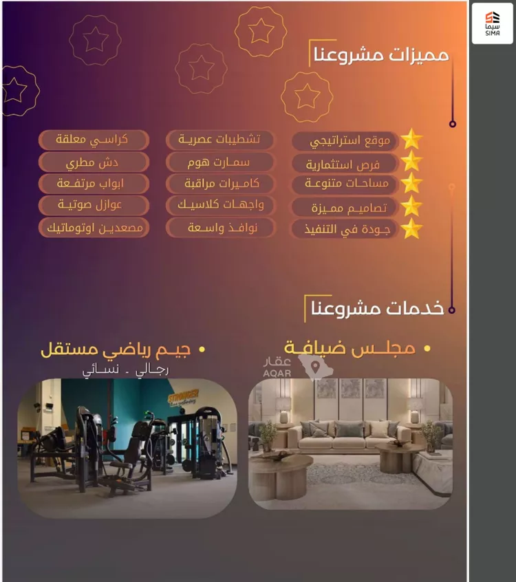 شقة للبيع في شارع احمد بن محمد السديري, حي الياقوت, مدينة جدة, منطقة مكة المكرمة 7