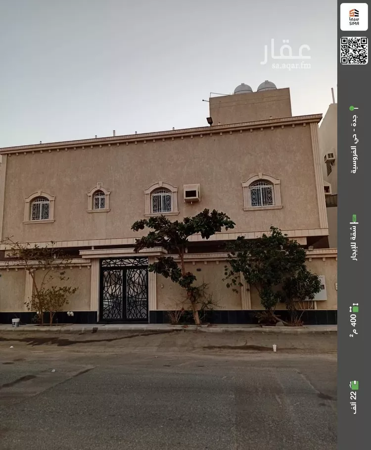 شقة للإيجار في شارع علي الرديني, حي الفروسية, مدينة جدة, منطقة مكة المكرمة