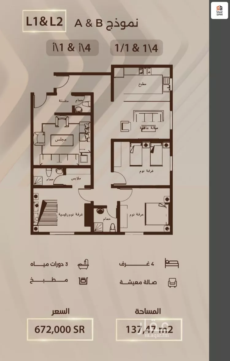 شقة للبيع في شارع إسحاق بن عبدالرحمن, حي الربوة, مدينة جدة, منطقة مكة المكرمة صورة 4