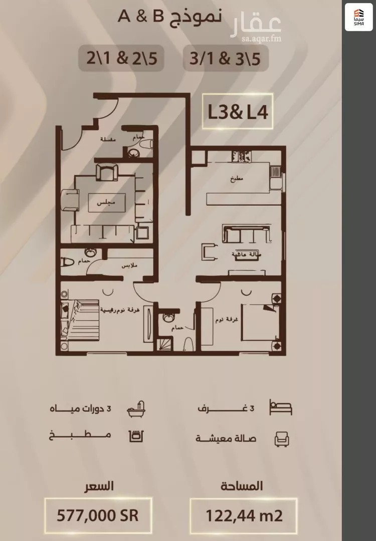شقة للبيع في شارع إسحاق بن عبدالرحمن, حي الربوة, مدينة جدة, منطقة مكة المكرمة صورة 4