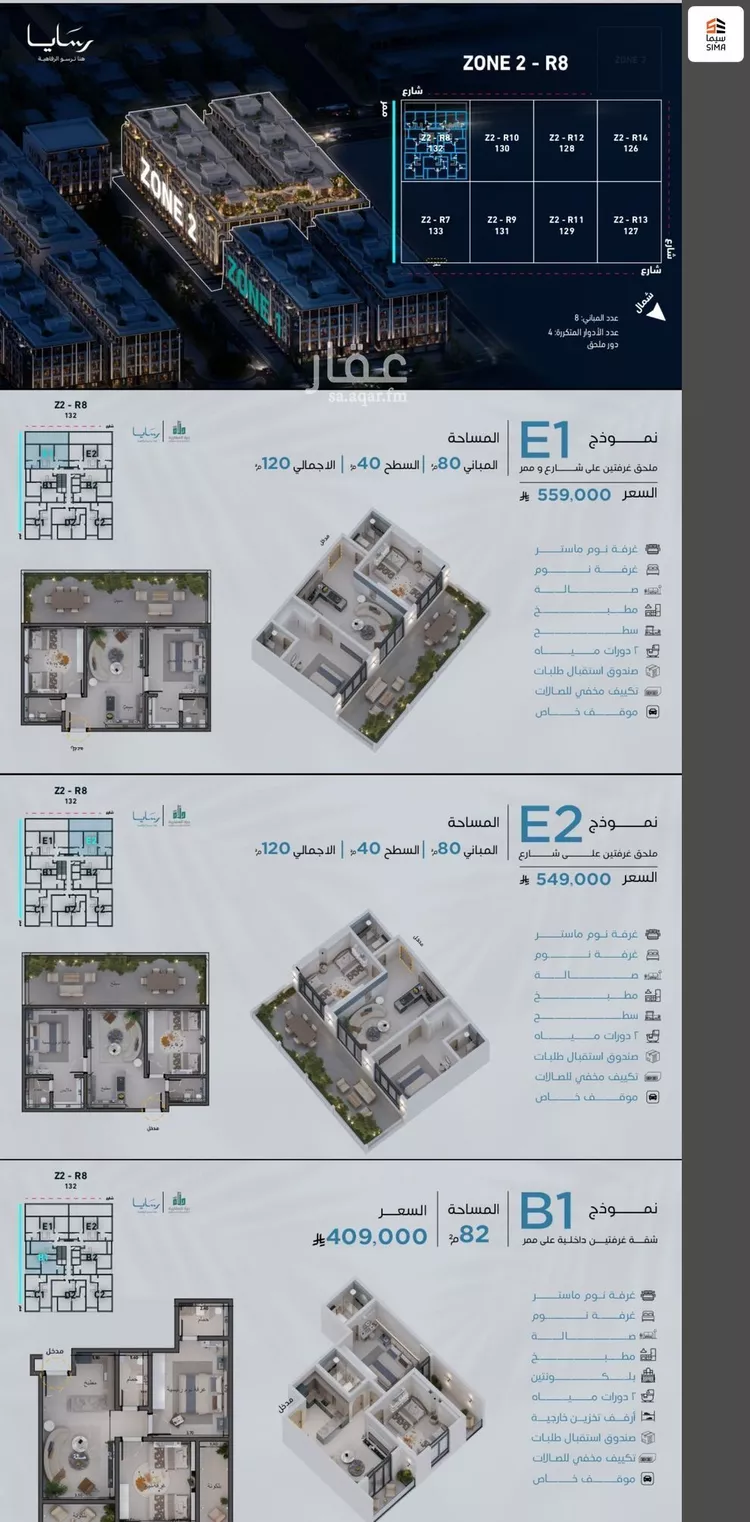 شقة للبيع في شارع رافع الاشجعي, حي أبحر الجنوبية, مدينة جدة, منطقة مكة المكرمة صورة 2