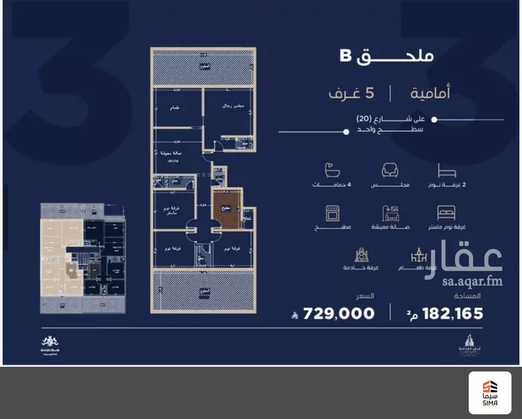 شقة للبيع في شارع احمد بن محمد السديري, حي الياقوت, مدينة جدة, منطقة مكة المكرمة 7