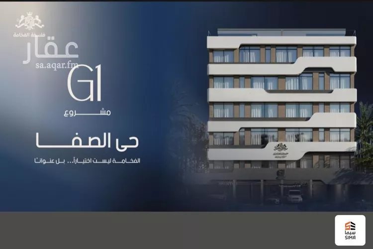 Apartment for Sale in Jeddah As Safaa
