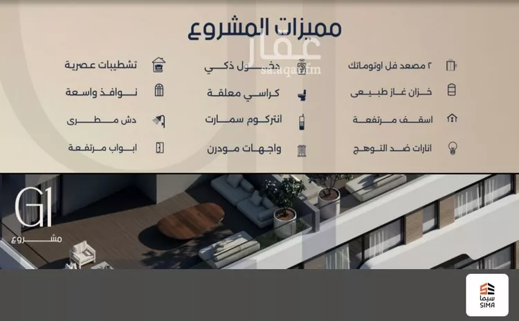 شقة للبيع في شارع قيس بن صعصعه, حي الصفاء, مدينة جدة, منطقة مكة المكرمة صورة 3