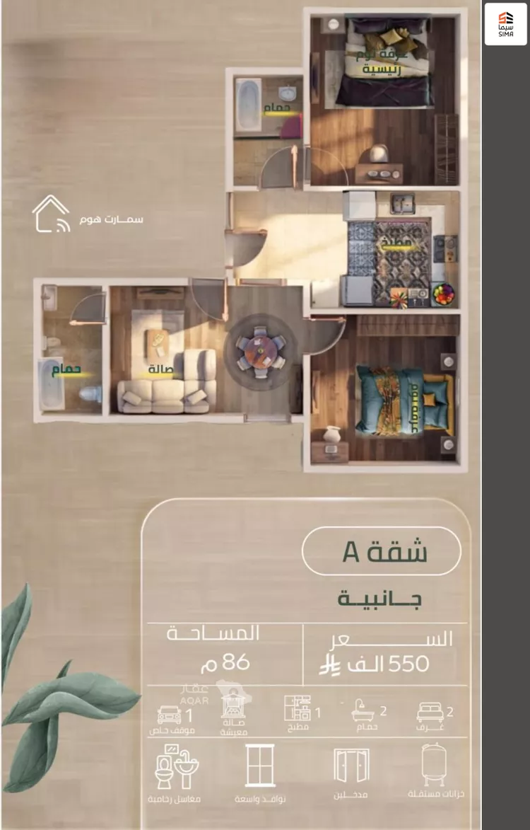 شقة للبيع في شارع عبدالمجيد شبكشي, حي الروضة, مدينة جدة, منطقة مكة المكرمة صورة 3
