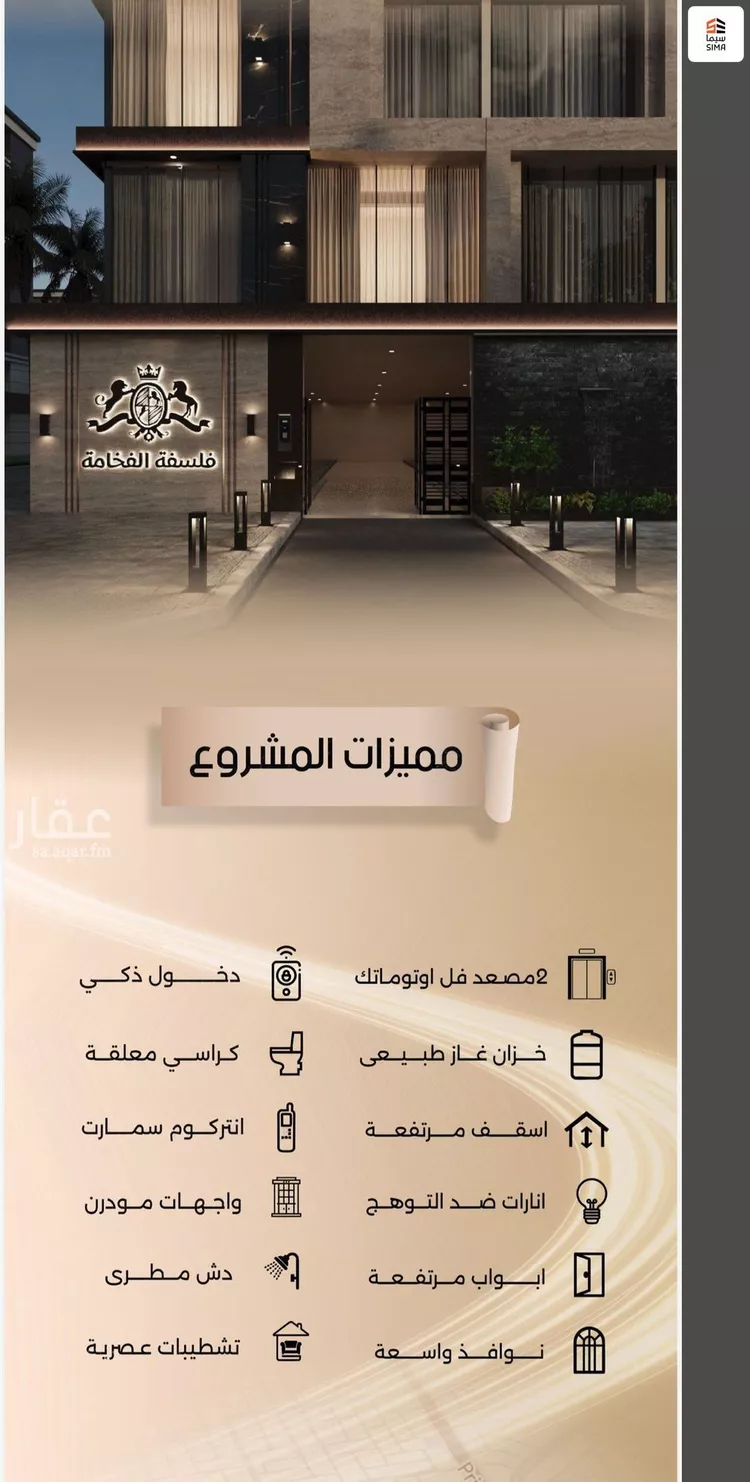 شقة للبيع في شارع زيد بن قيس, حي الفيصلية, مدينة جدة, منطقة مكة المكرمة صورة 3