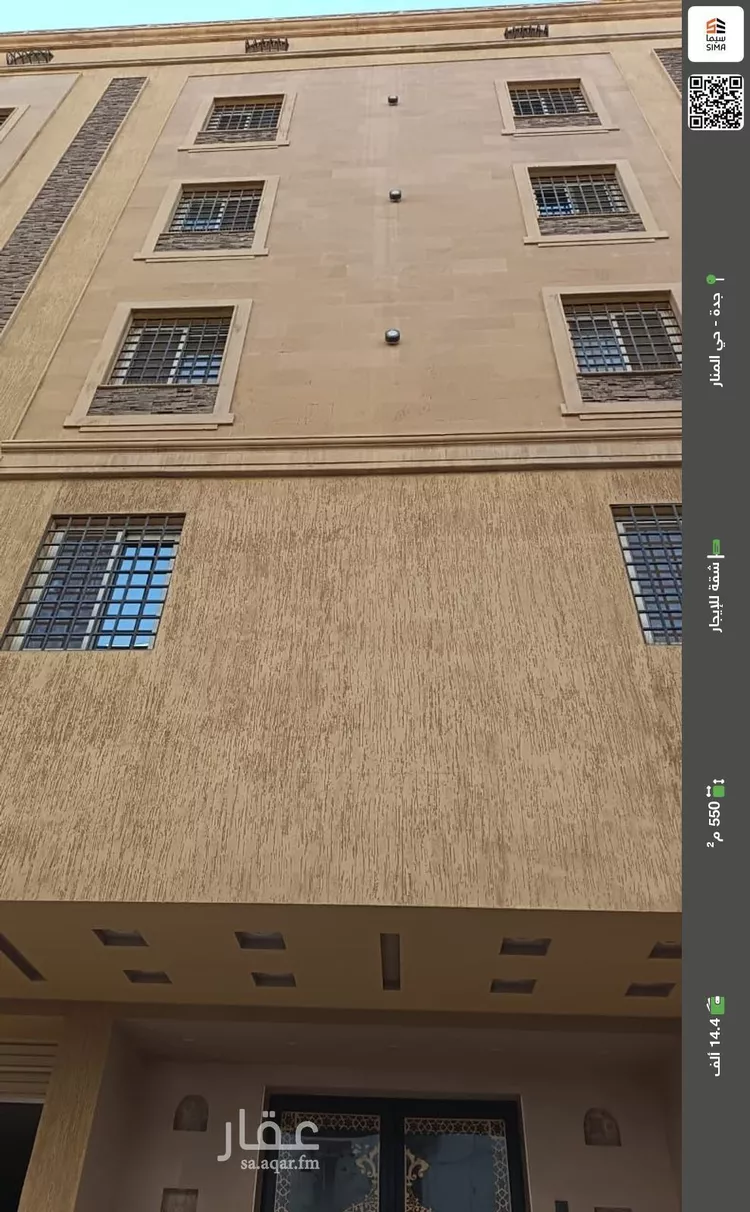 شقة للإيجار في شارع إبراهيم بن أحمد القاضي, حي المنار, مدينة جدة, منطقة مكة المكرمة