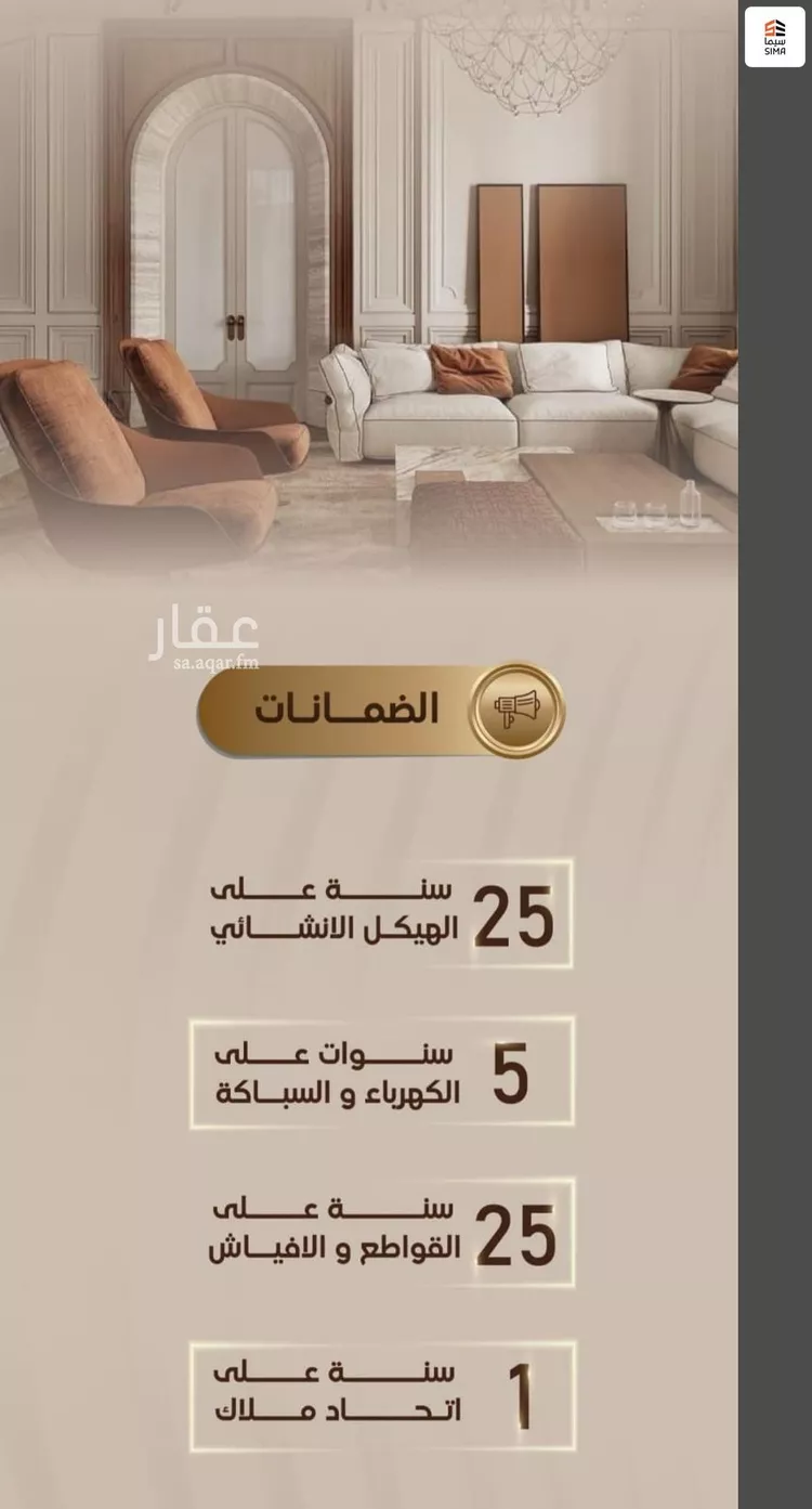 شقة للبيع في شارع إسحاق بن عبدالرحمن, حي الربوة, مدينة جدة, منطقة مكة المكرمة صورة 2