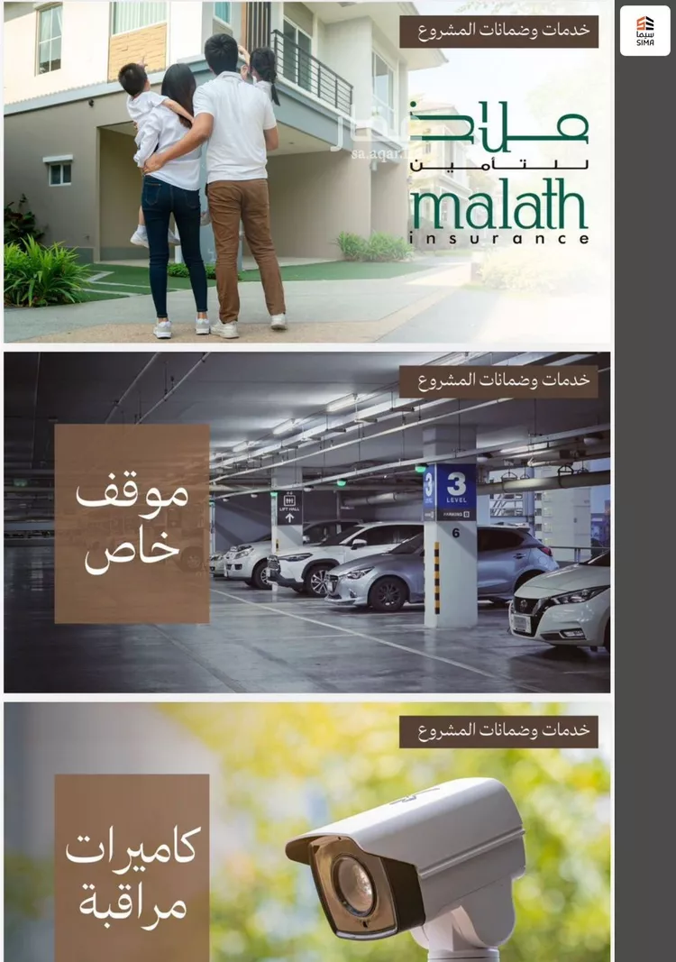 شقة للبيع في شارع ابو جبره بن الحصين, حي النعيم, مدينة جدة, منطقة مكة المكرمة 6