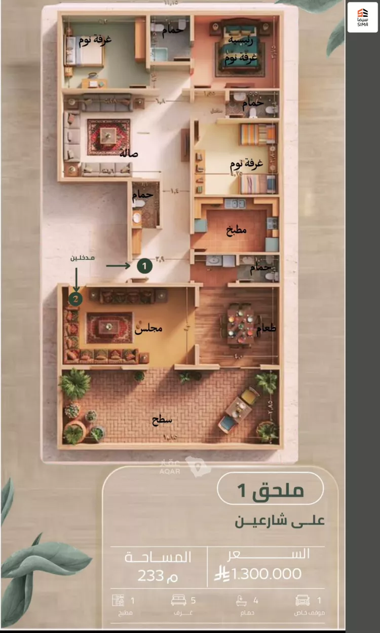 شقة للبيع في شارع عبدالمجيد شبكشي, حي الروضة, مدينة جدة, منطقة مكة المكرمة 8