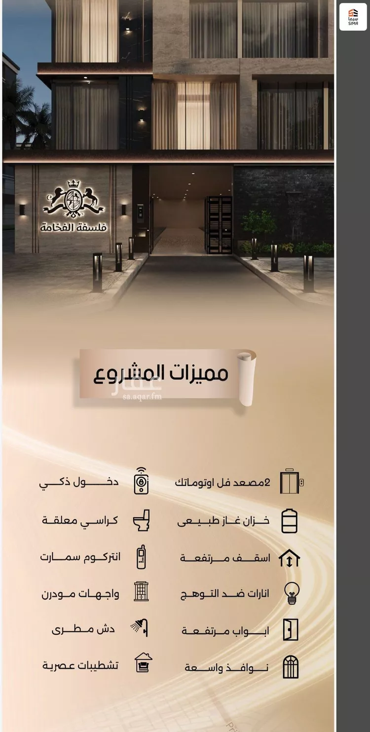 شقة للبيع في شارع زيد بن قيس, حي الفيصلية, مدينة جدة, منطقة مكة المكرمة صورة 3