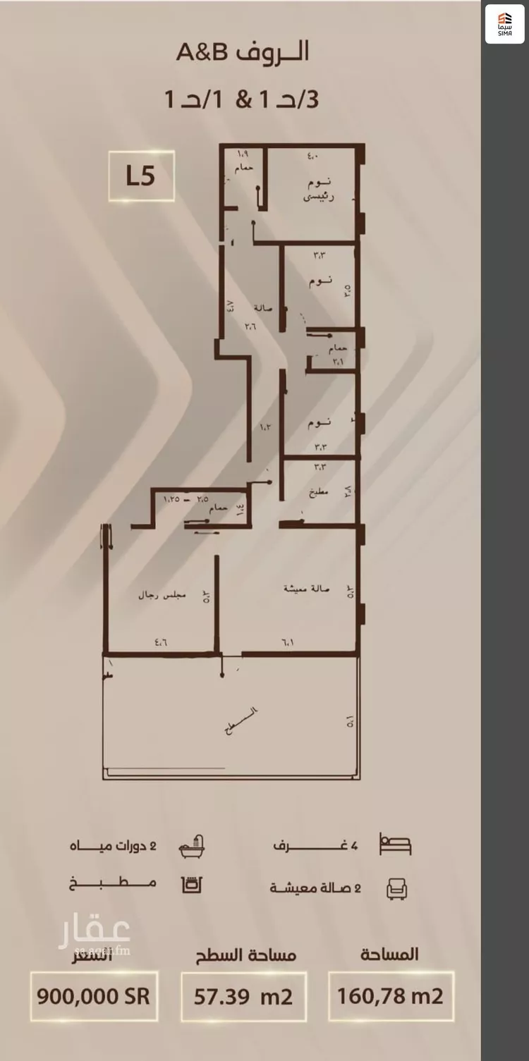 شقة للبيع في شارع إسحاق بن عبدالرحمن, حي الربوة, مدينة جدة, منطقة مكة المكرمة صورة 3