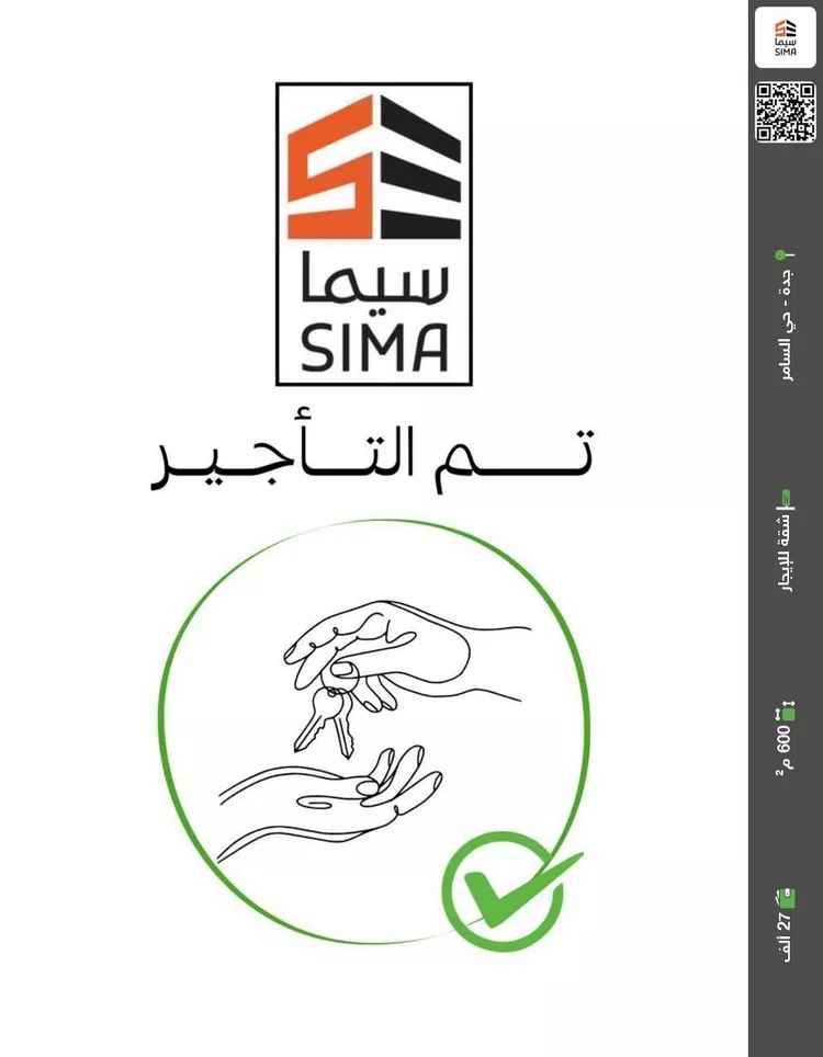 شقة للإيجار في شارع عبدالوهاب ابو سليمان, حي السامر, مدينة جدة, منطقة مكة المكرمة