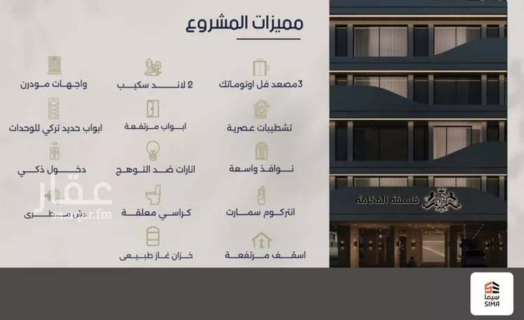 Apartment for Sale in Jeddah Al Marwah صورة 3