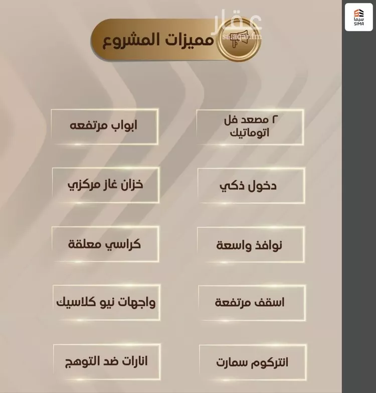 شقة للبيع في شارع إسحاق بن عبدالرحمن, حي الربوة, مدينة جدة, منطقة مكة المكرمة صورة 2
