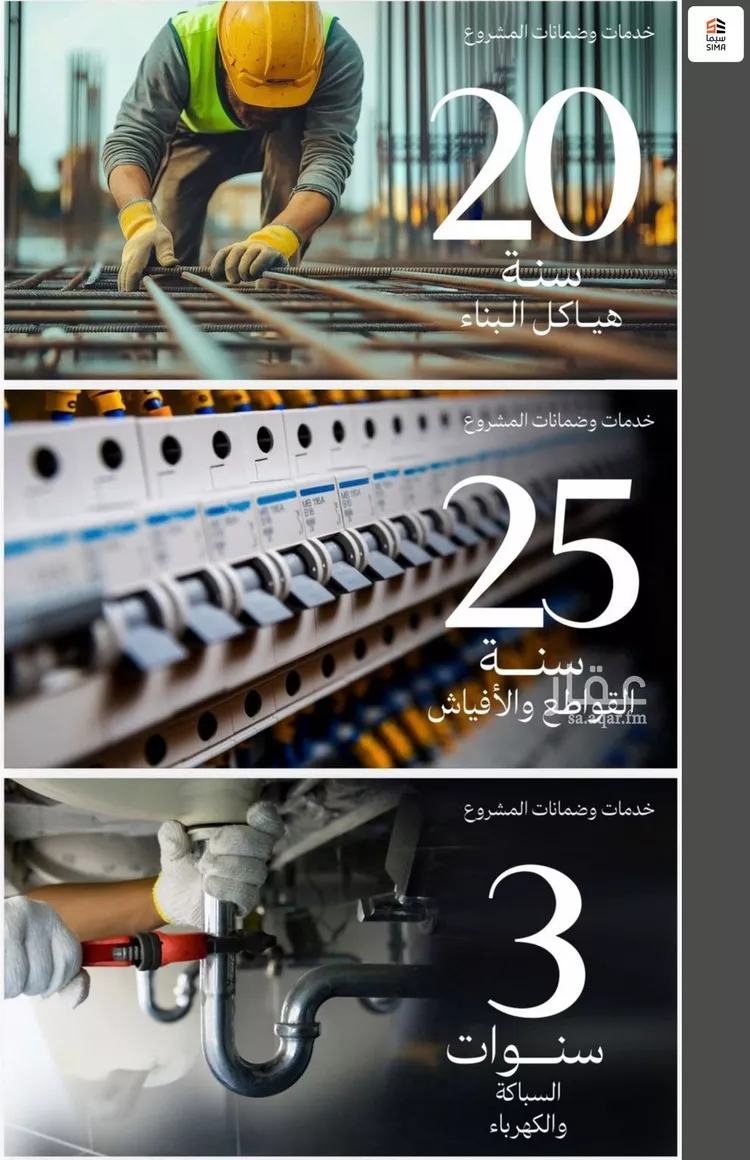 شقة للبيع في شارع ابو جبره بن الحصين, حي النعيم, مدينة جدة, منطقة مكة المكرمة 7