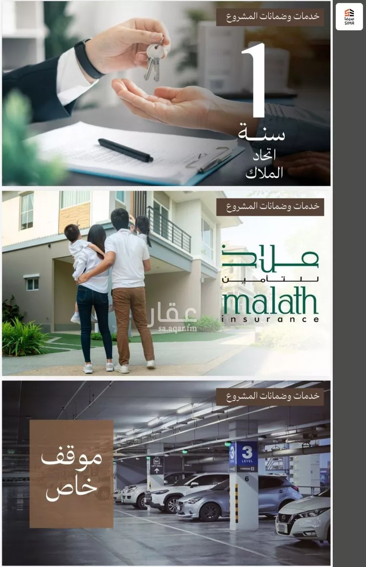 شقة للبيع في شارع ابو جبره بن الحصين, حي النعيم, مدينة جدة, منطقة مكة المكرمة 8