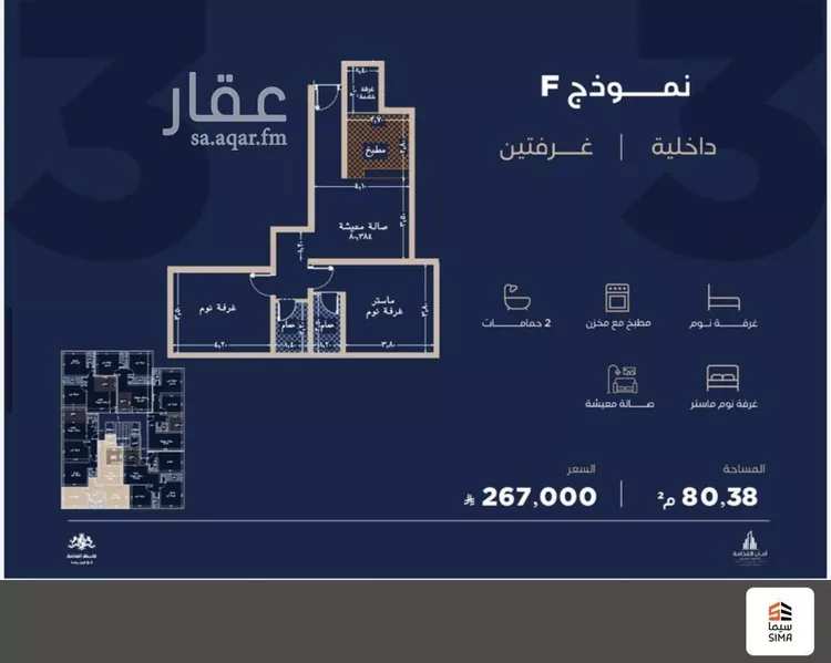 شقة للبيع في شارع احمد بن محمد السديري, حي الياقوت, مدينة جدة, منطقة مكة المكرمة صورة 4
