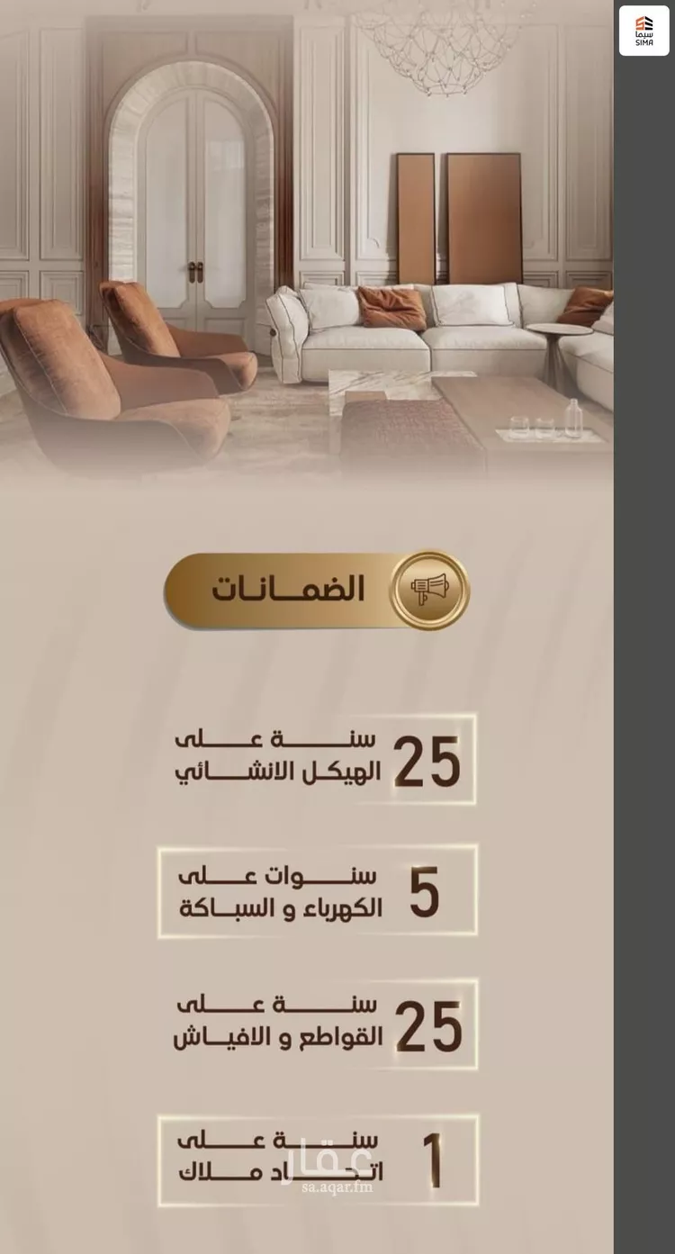 شقة للبيع في شارع إسحاق بن عبدالرحمن, حي الربوة, مدينة جدة, منطقة مكة المكرمة صورة 3