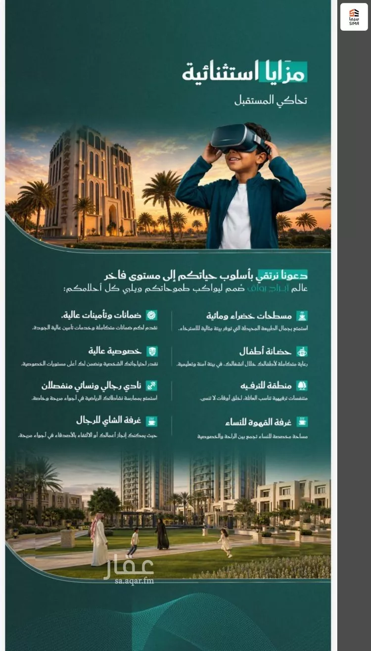 شقة للبيع في شارع احمد بن عيسى الرومي, حي الفيحاء, مدينة جدة, منطقة مكة المكرمة 8