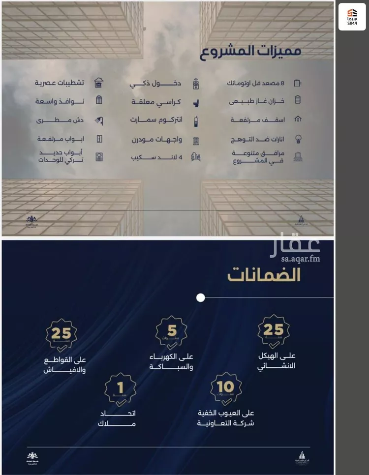شقة للبيع في شارع احمد بن محمد السديري, حي الياقوت, مدينة جدة, منطقة مكة المكرمة صورة 4
