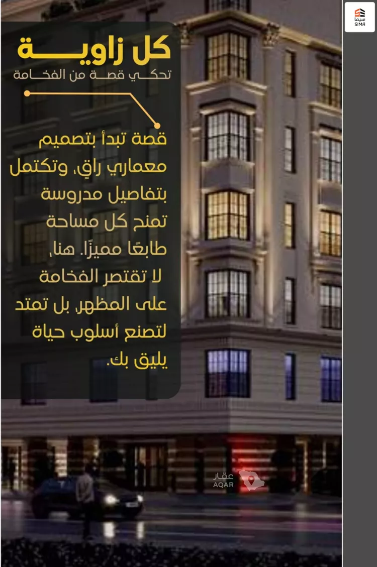 شقة للبيع في شارع عبدالمجيد شبكشي, حي الروضة, مدينة جدة, منطقة مكة المكرمة صورة 4