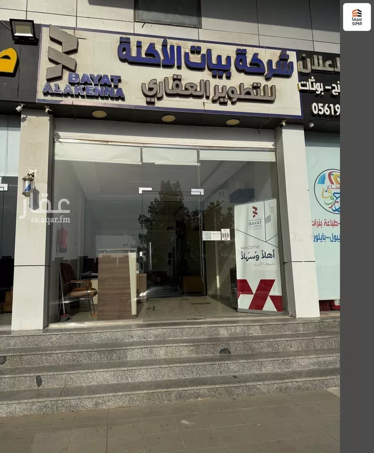 محل للإيجار في شارع وهيب بن عمير, حي المنار, مدينة جدة, منطقة مكة المكرمة صورة 2