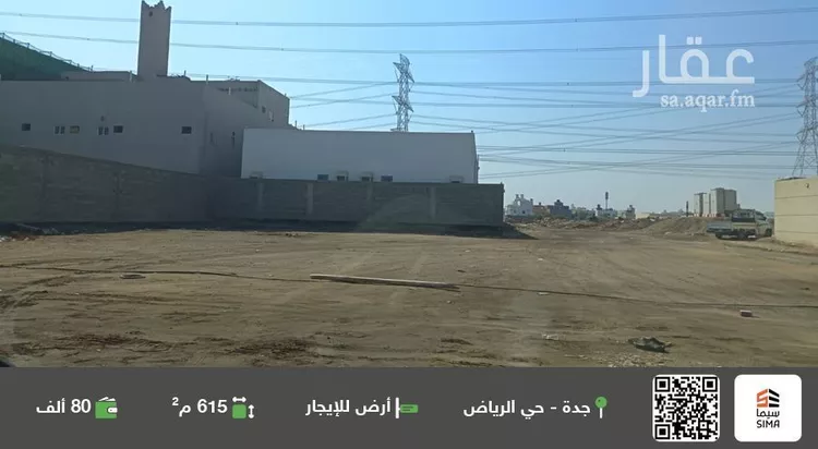 أرض للإيجار في شارع محمد بن علوي السقاف, حي الصفحة, مدينة جدة, منطقة مكة المكرمة