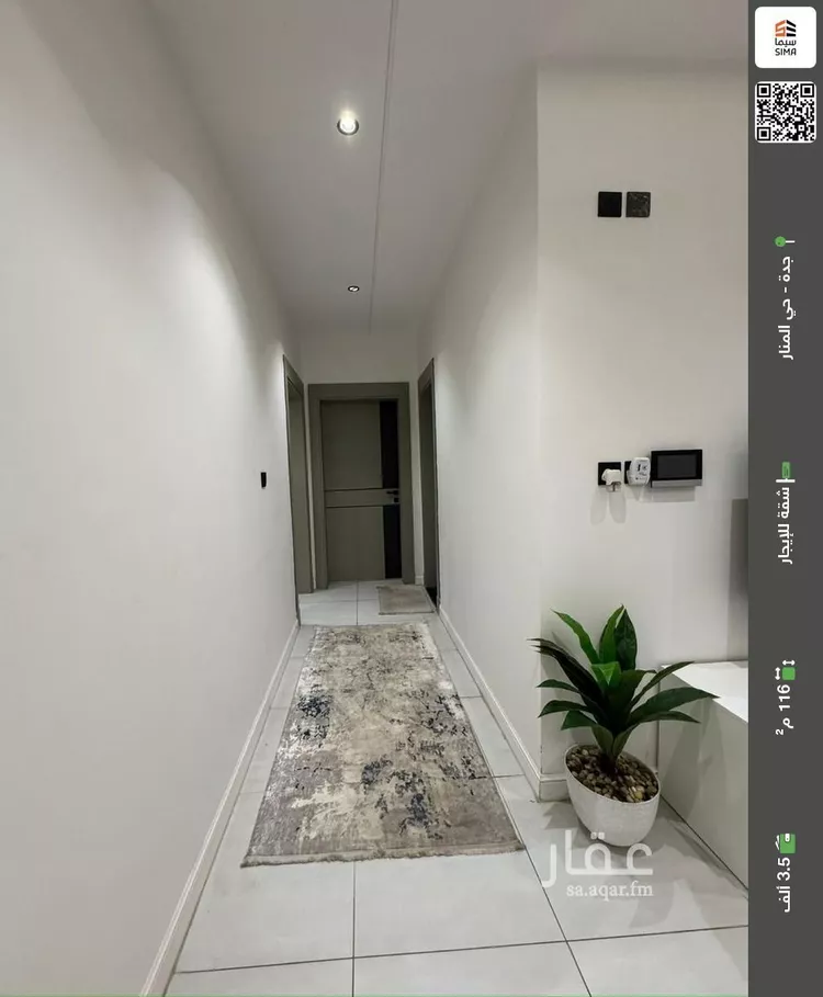 شقة للإيجار في شارع وجيه الدين المرشدي, حي المنار, مدينة جدة, منطقة مكة المكرمة