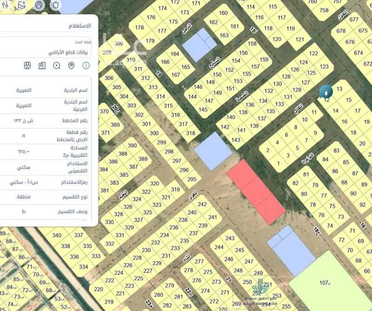 أرض للبيع في حي حي الشهداء, مدينة النعيرية, المنطقة الشرقية