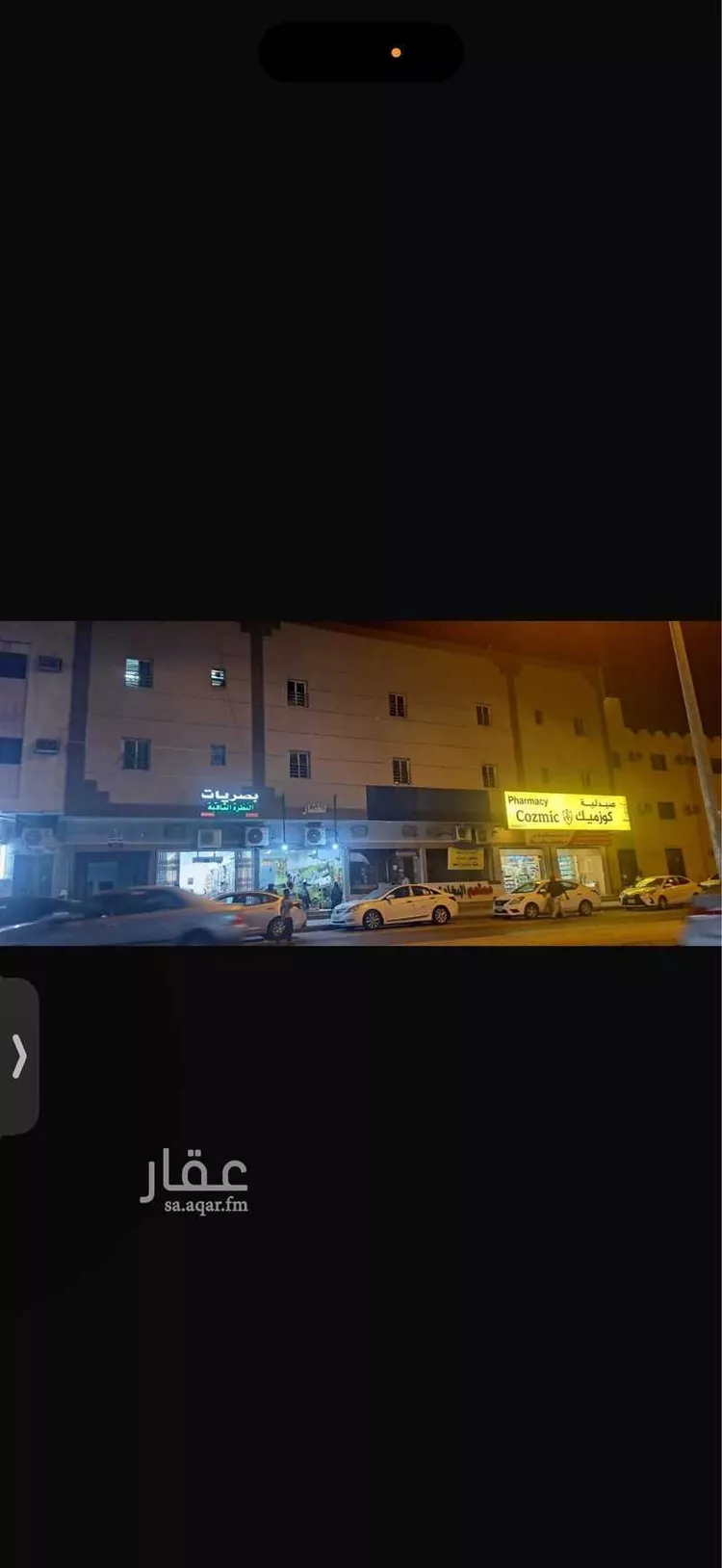 شقة للإيجار في شارع عمار بن ياسر, حي غبيرا, مدينة الرياض, منطقة الرياض