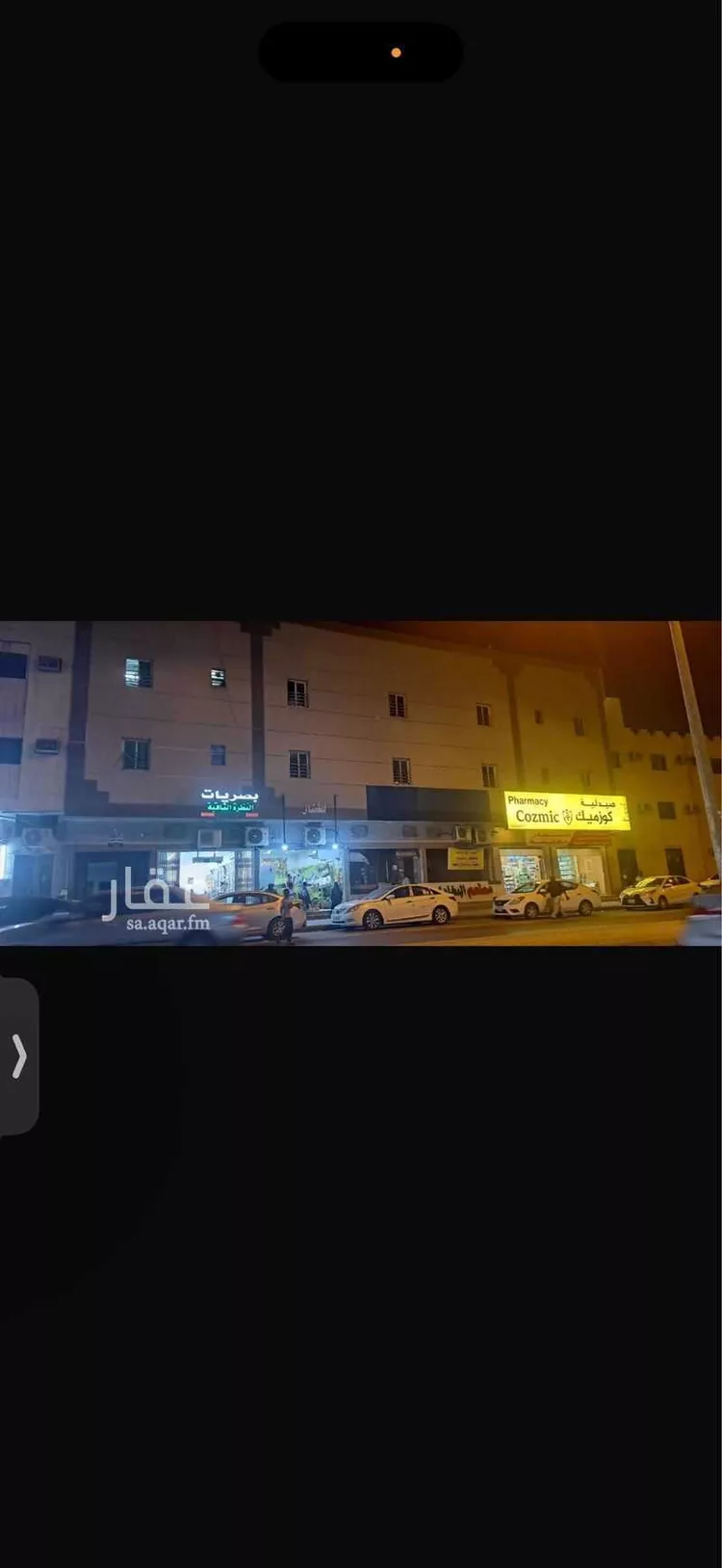 شقة للإيجار في شارع عمار بن ياسر, حي غبيرا, مدينة الرياض, منطقة الرياض