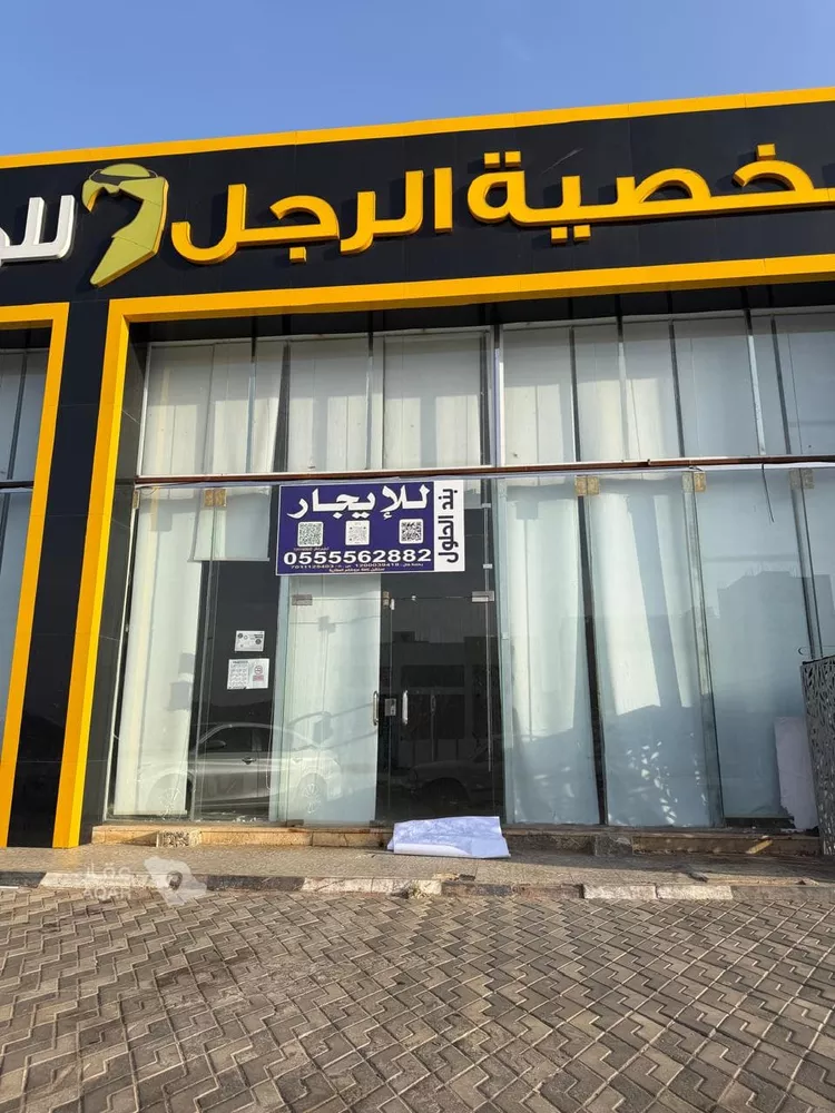 محل للإيجار في شارع سعود بن عبدالمحسن, حي الشفاء, مدينة حائل, منطقة حائل