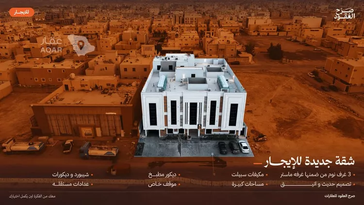 شقة للإيجار في شارع ينبع, حي ظهرة لبن, مدينة الرياض, منطقة الرياض