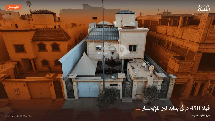 فيلا للإيجار في شارع صلالة, حي ظهرة لبن, مدينة الرياض, منطقة الرياض