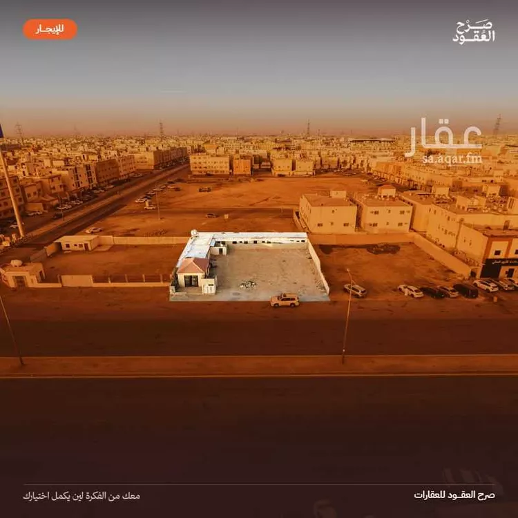 Land for Rent in Riyadh Dhahrat Laban