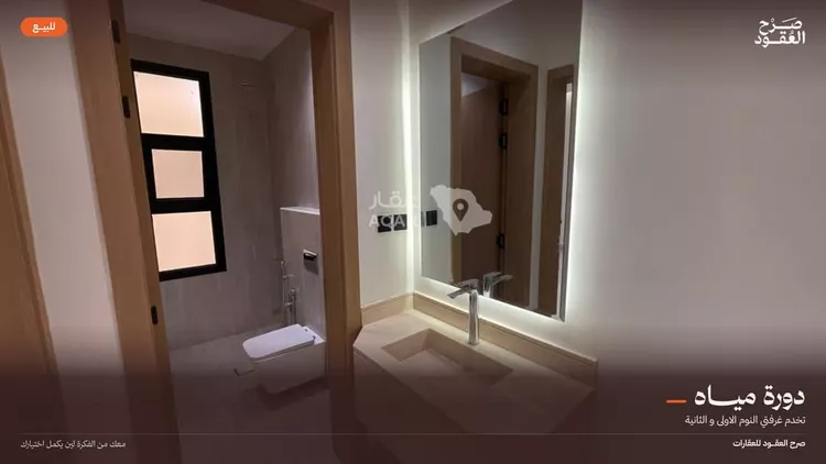 شقة للبيع في شارع عنابة, حي ظهرة لبن, مدينة الرياض, منطقة الرياض 11