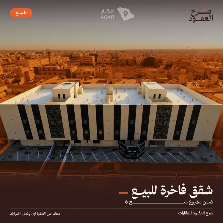 شقة للبيع في شارع عنابة, حي ظهرة لبن, مدينة الرياض, منطقة الرياض صورة 3