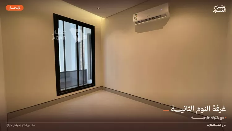 شقة للإيجار في شارع رقم 158, حي ظهرة لبن, مدينة الرياض, منطقة الرياض 11