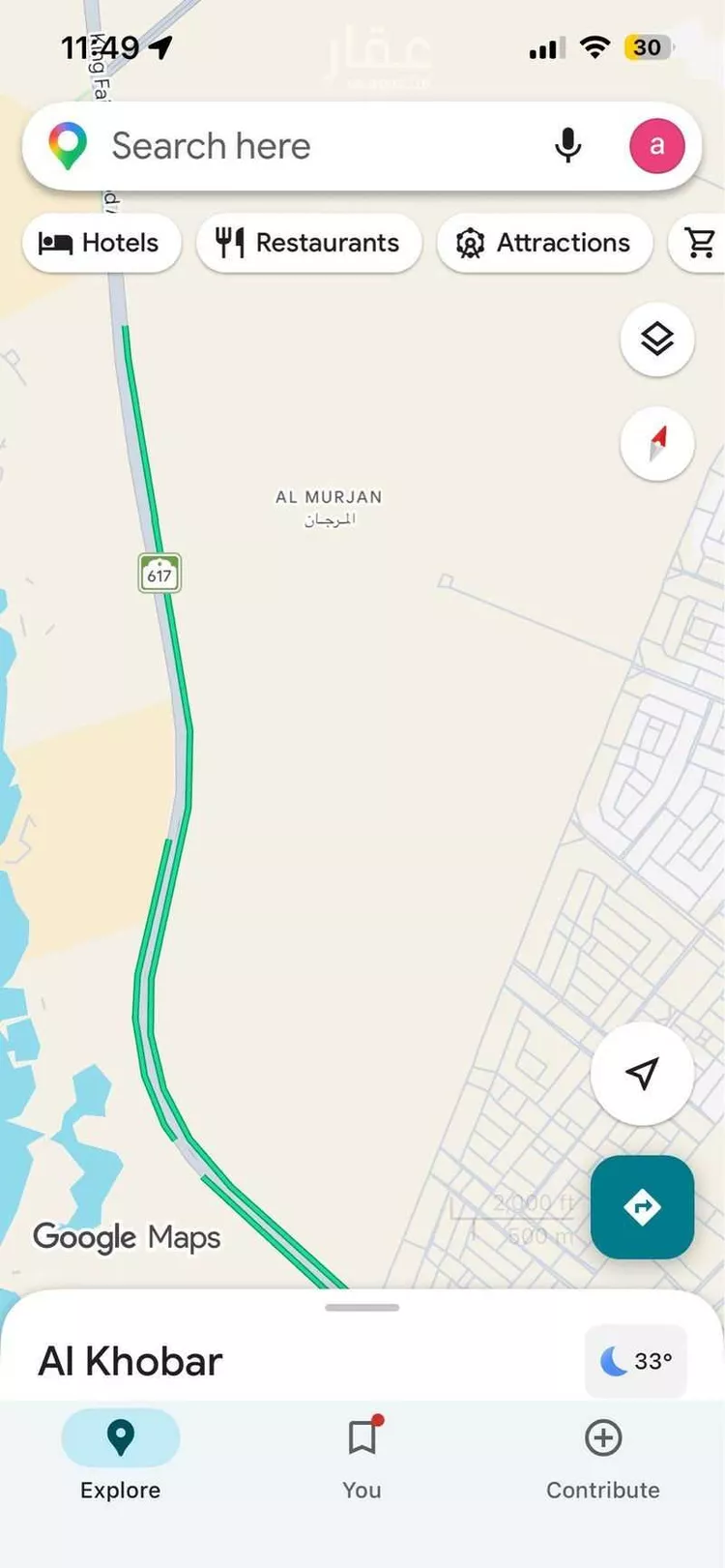 Land for Sale in Al Khobar Al Murjan
