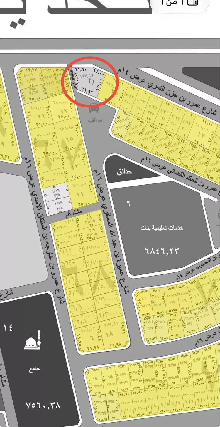 Land for Sale in Medina Qalat Makhit