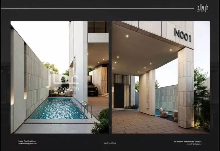 فيلا للبيع في شارع اياس بن شرجيل, حي النعيم, مدينة جدة, منطقة مكة المكرمة صورة 3